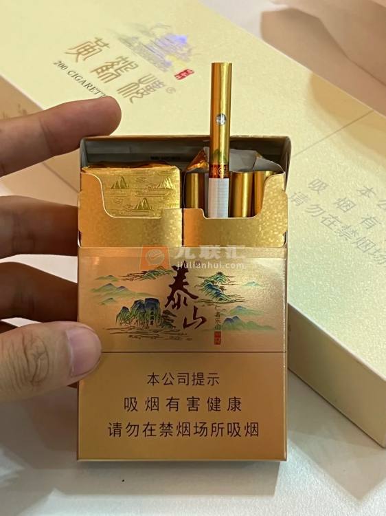 泰山(儒风双中支)相册 106391_66480