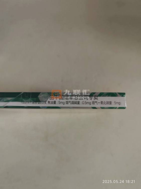 爱喜(薄荷5mg)相册 94084_58751