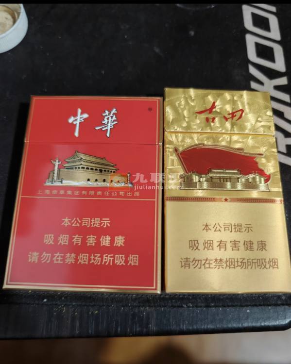 中华双中支相册 93483_39306