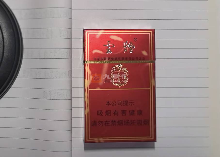 云烟(硬苁蓉)相册 92923_55458