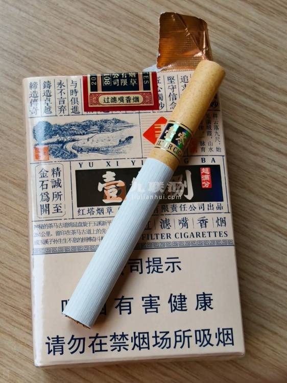 玉溪(壹零捌)相册 93599_95105