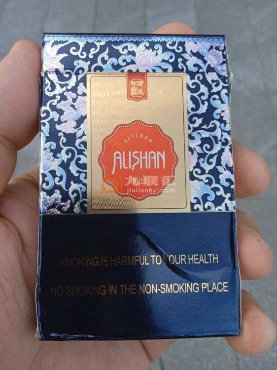 阿里山(硬景泰典蓝)相册 1724_86629