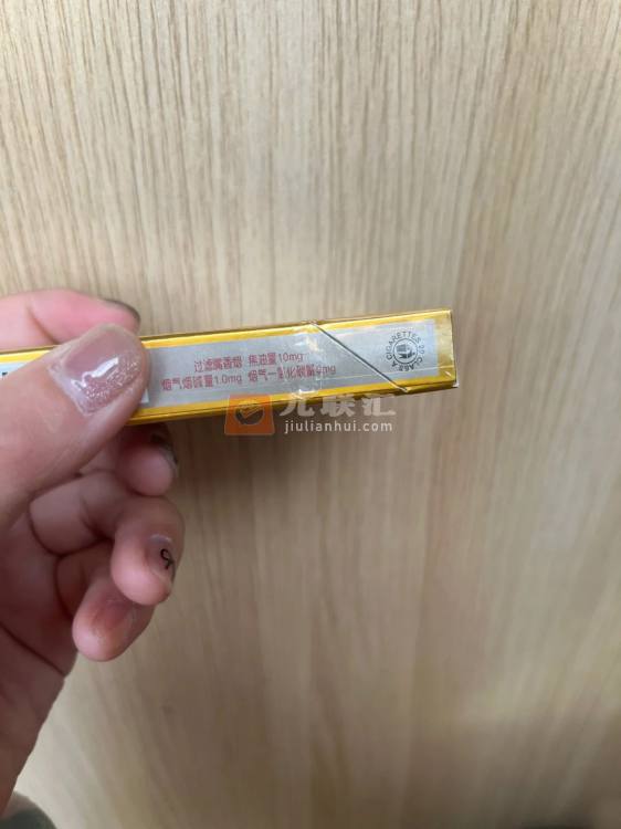 芙蓉王(硬中支)相册 94026_80307