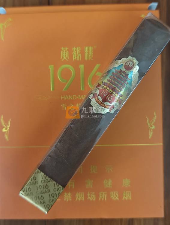 黄鹤楼(雪之梦9号)相册 93611_76610