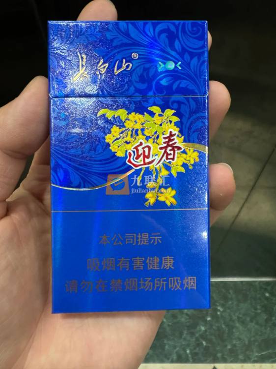 长白山蓝尚相册 92674_95740