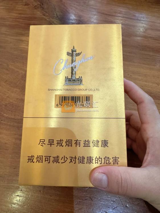 中华(金中支)相册 92911_50946