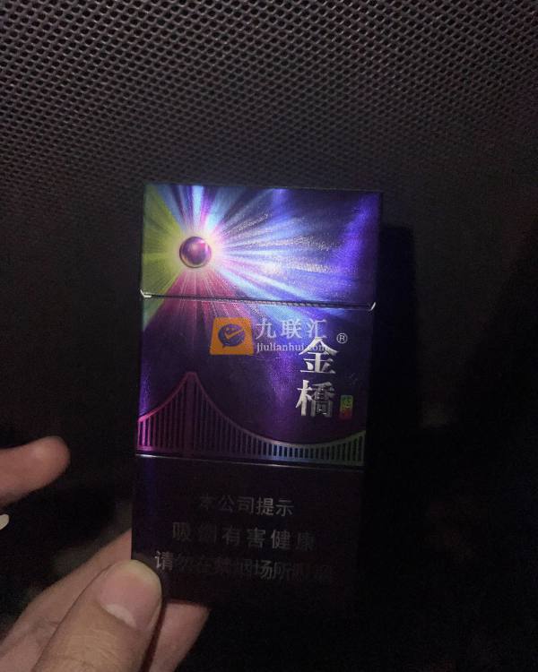 金桥(炫影细支)相册 115104_64577