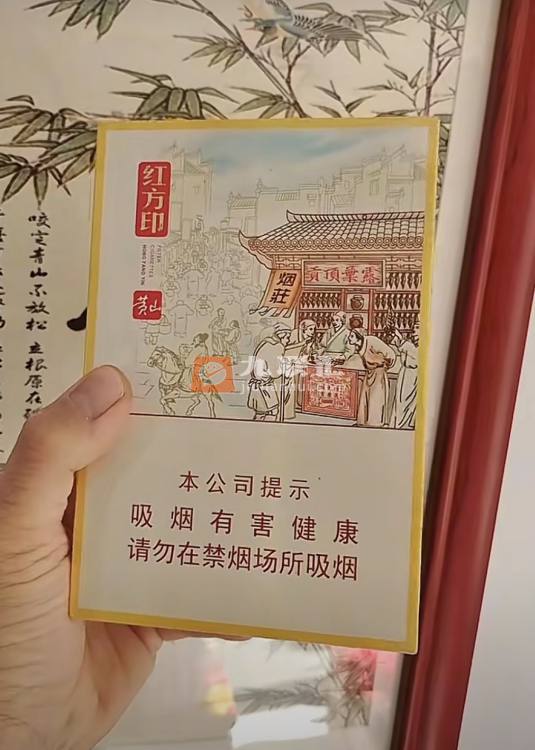 黄山(红方印前店后坊)相册 93910_23293