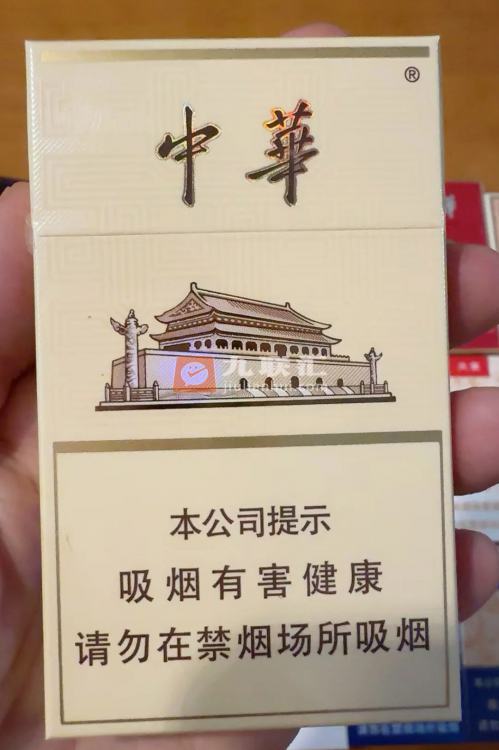 中华(细支3mg)相册 115123_46150