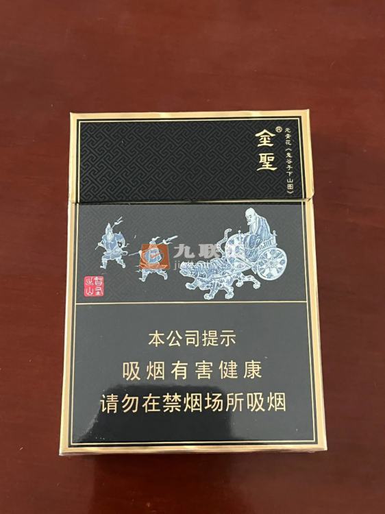 金圣(智圣出山双中支)相册 95718_58359