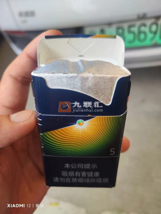 七星(晶选赤玉5毫克)相册 114900_66997