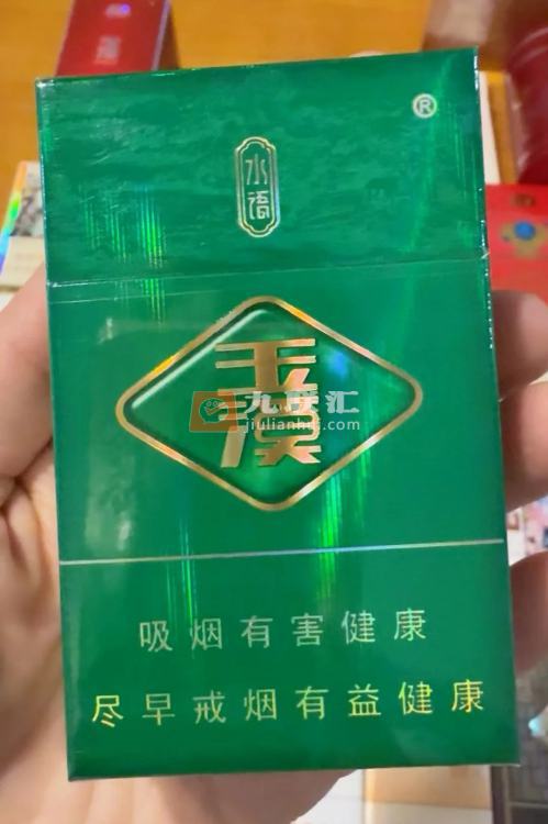 玉溪(水语)相册 93925_71067