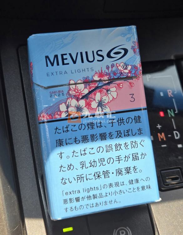 七星(2025樱花3mg限定日税版)相册 115149_91859