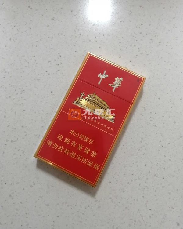 中华(细支)相册 94926_95149