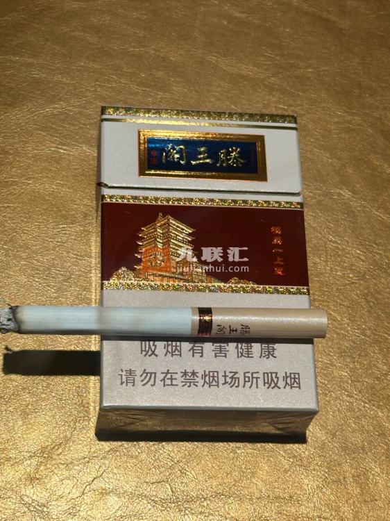 金圣(滕王阁·更上一层楼)相册 93484_99711