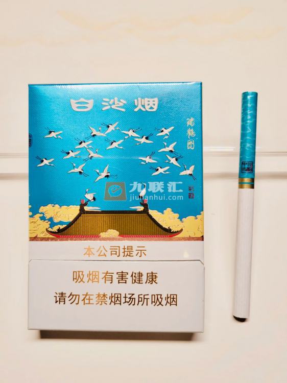 白沙(瑞中支)相册 114803_47375