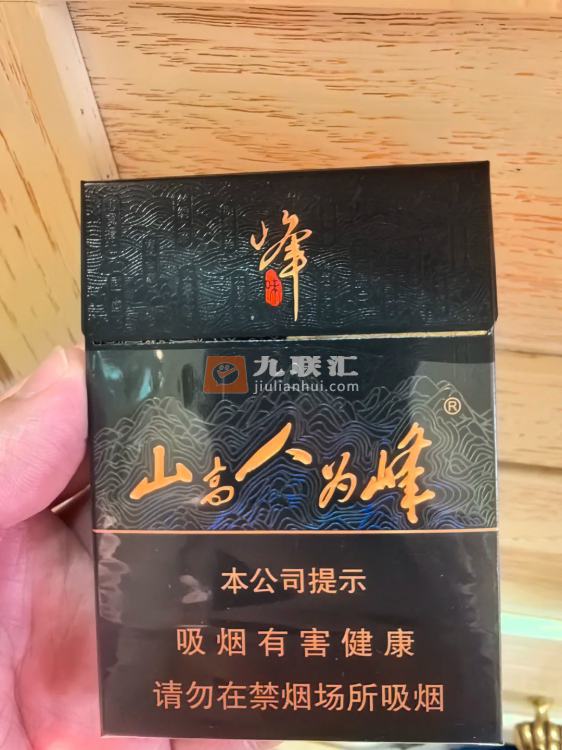 红塔山(峰中支)相册 111742_15182