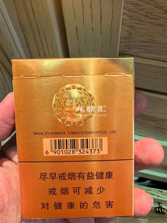 红塔山(峰中支)相册 111742_42796