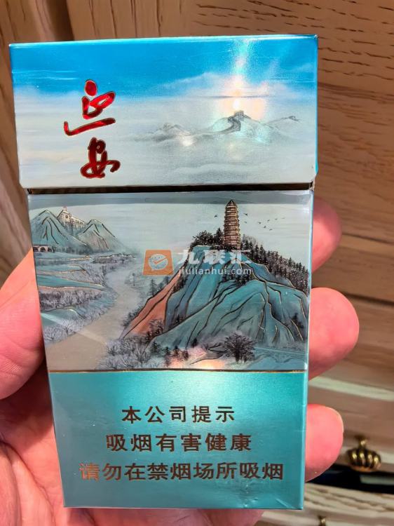 延安(细支)相册 114772_57164