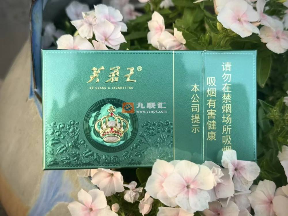 芙蓉王(沁爽细支)相册 115078_15715