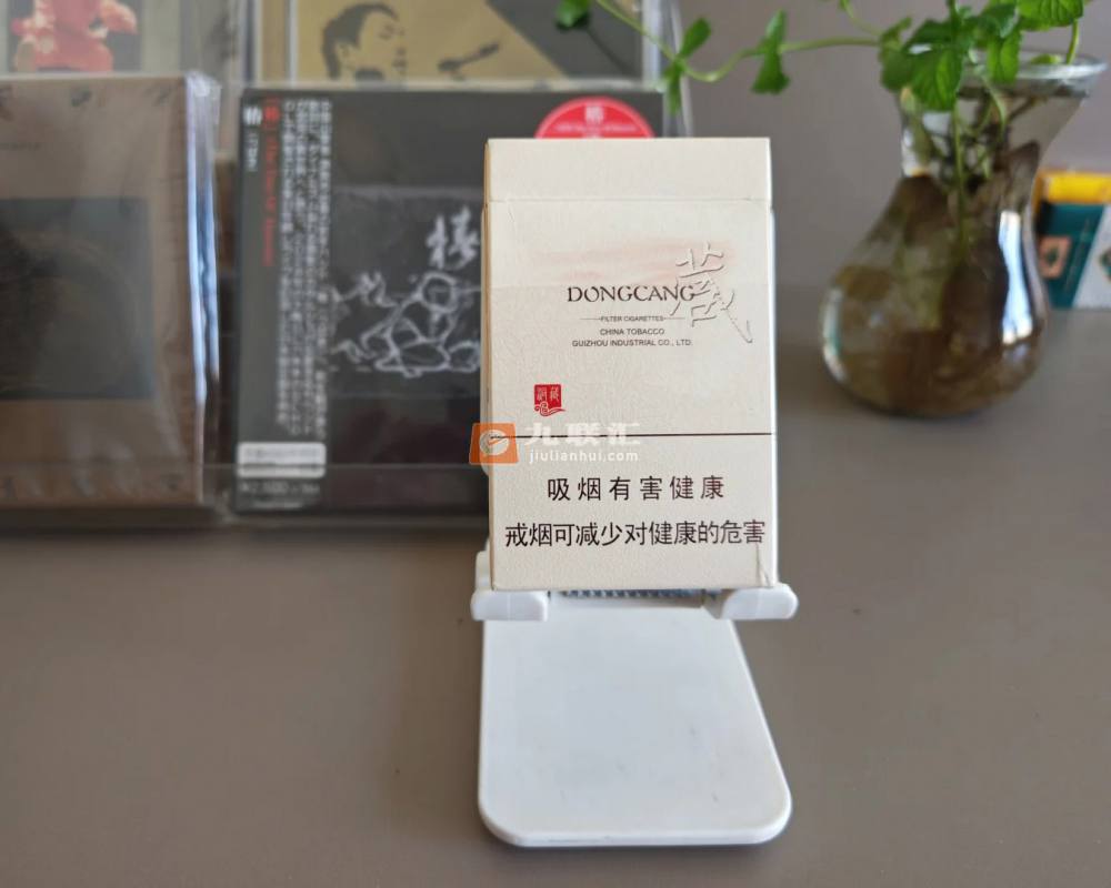 贵烟(甜乡洞藏)相册 5697_40327