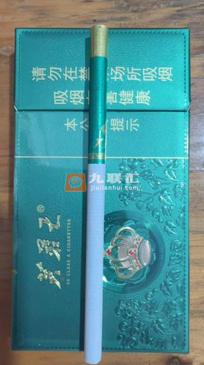 芙蓉王(沁爽细支)相册 115078_93548