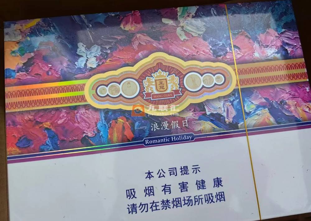 王冠(浪漫假日)相册 115171_53783