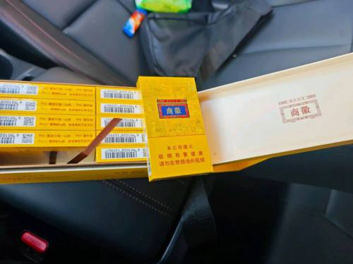 黄山(徽商新概念细支)