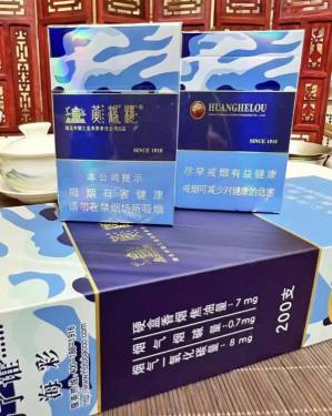 黄鹤楼(为了谁·海彩6mg)相册 