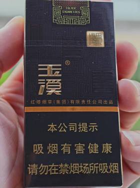 玉溪(中支境界)