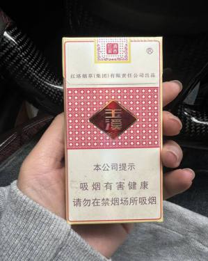 玉溪(细支清香世家)