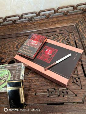 利群(阳光尊细支)