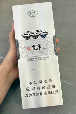 娇子(宽窄逍遥细支)相册 