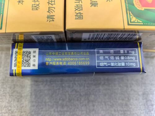 泰山(八喜)相册 