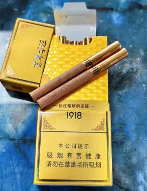 长城(百年华诞1918)