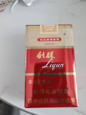 利群(软红长嘴)