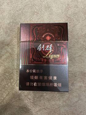 利群(阳光尊中支)