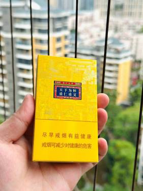 黄山(徽商新概念细支)