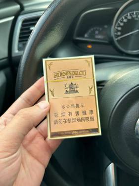黄鹤楼(硬如意1916)
