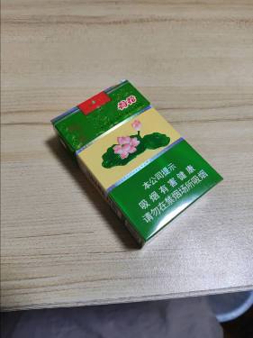 钻石(荷花)