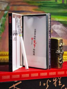 娇子(宽窄逍遥细支)相册 