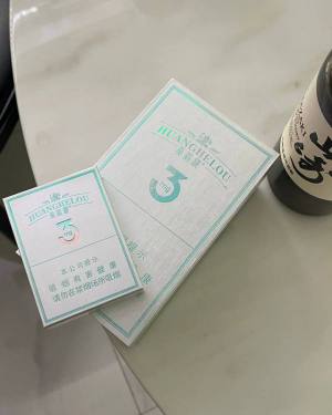 黄鹤楼(3mg)相册 