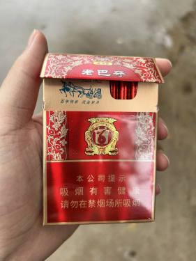 哈尔滨(老巴夺红中支)
