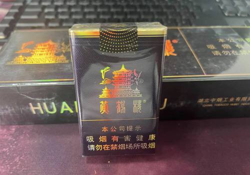 黄鹤楼(软珍品)
