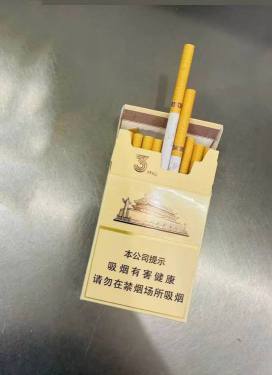 中华(细支3mg)