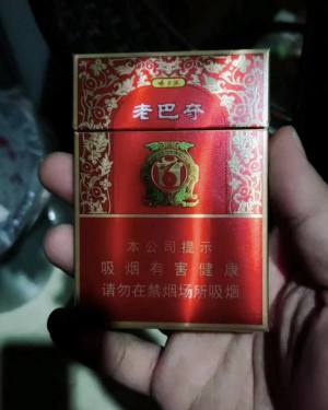 哈尔滨(老巴夺红中支)