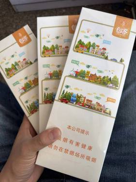 玉溪创客相册 
