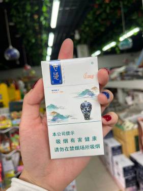 人民大会堂古瓷细支相册 