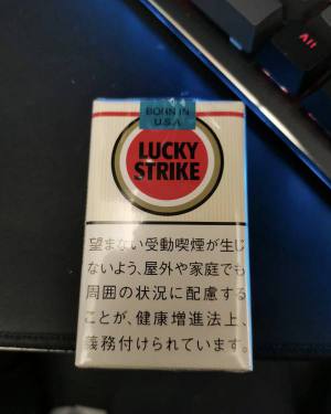 好彩(软日税)