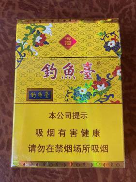 玉溪(中支钓鱼台)